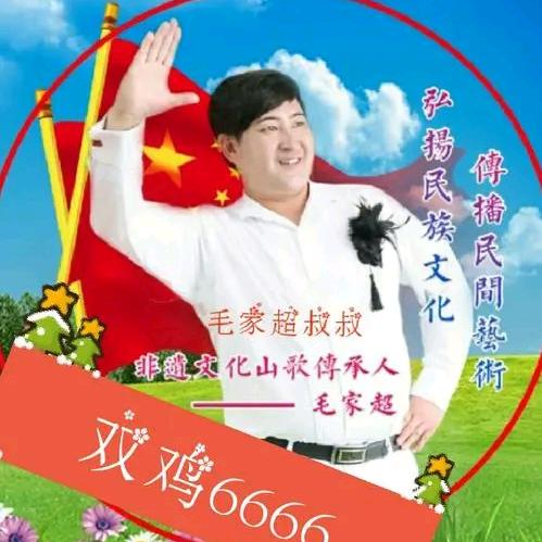 云南家超文传播有限公司，云南家超商务有限