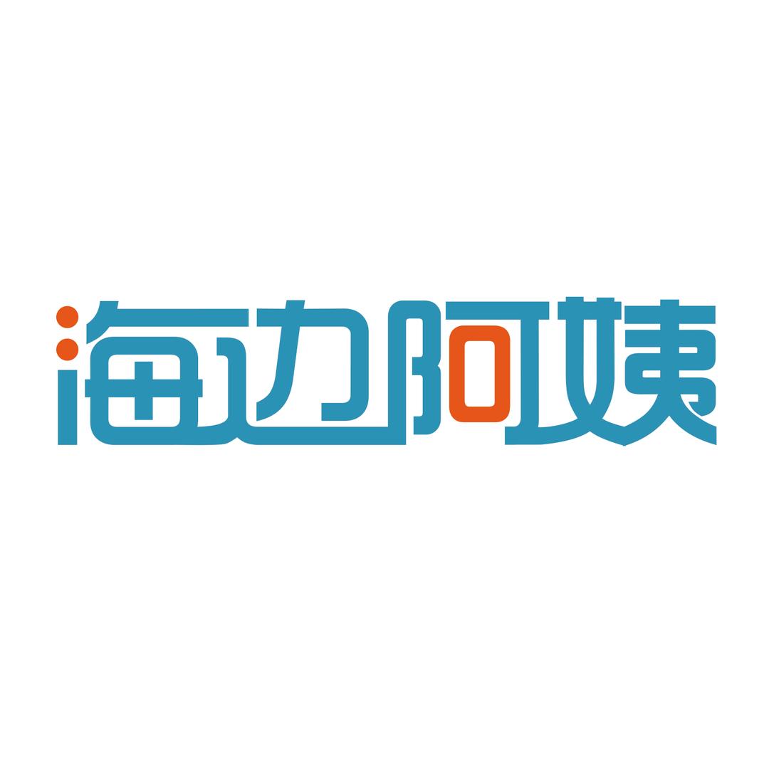 舟山市新城阿胡食品经营部