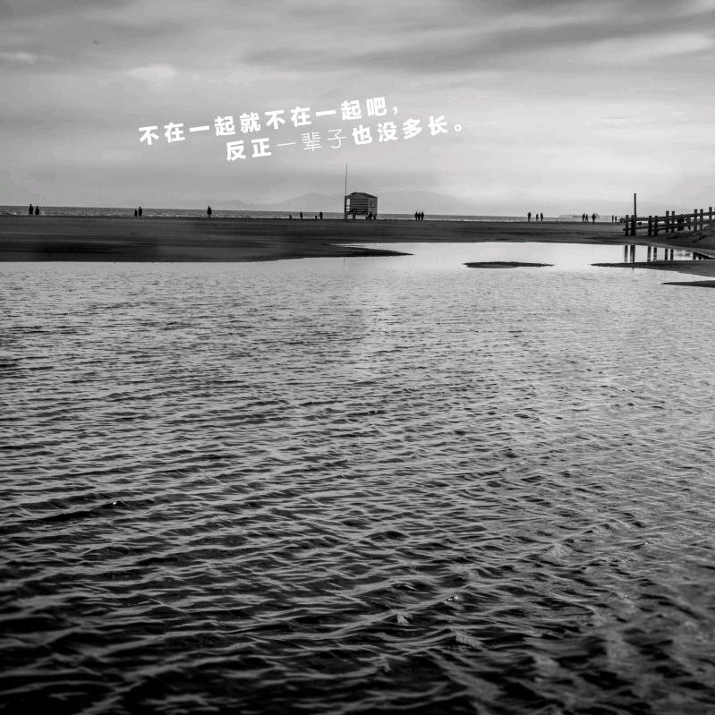 时迁过影于她芯