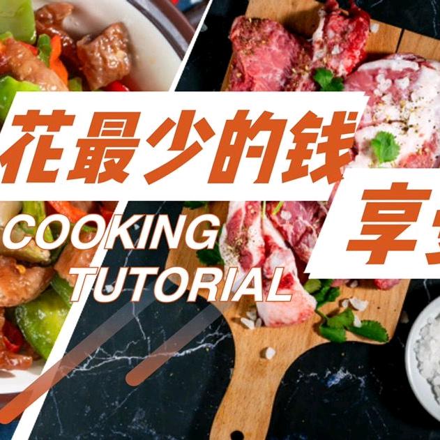 飞哥带你吃喝玩乐