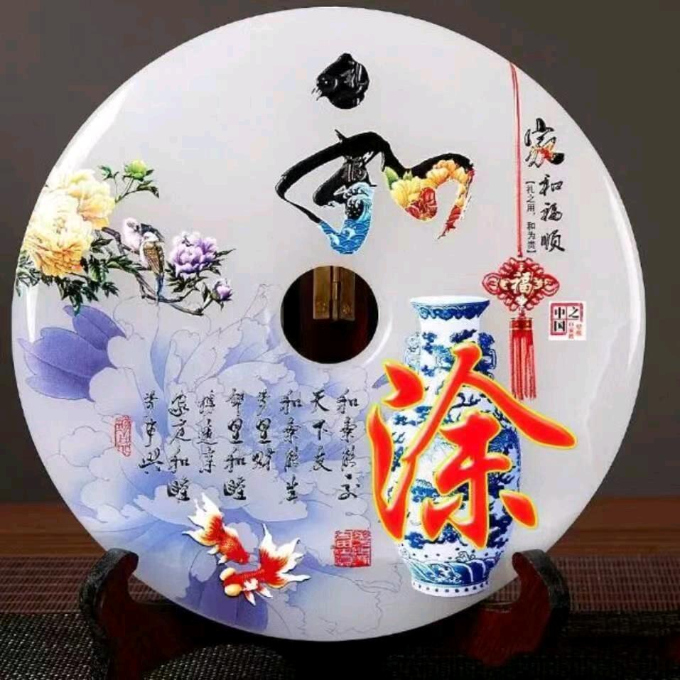 红尘相伴