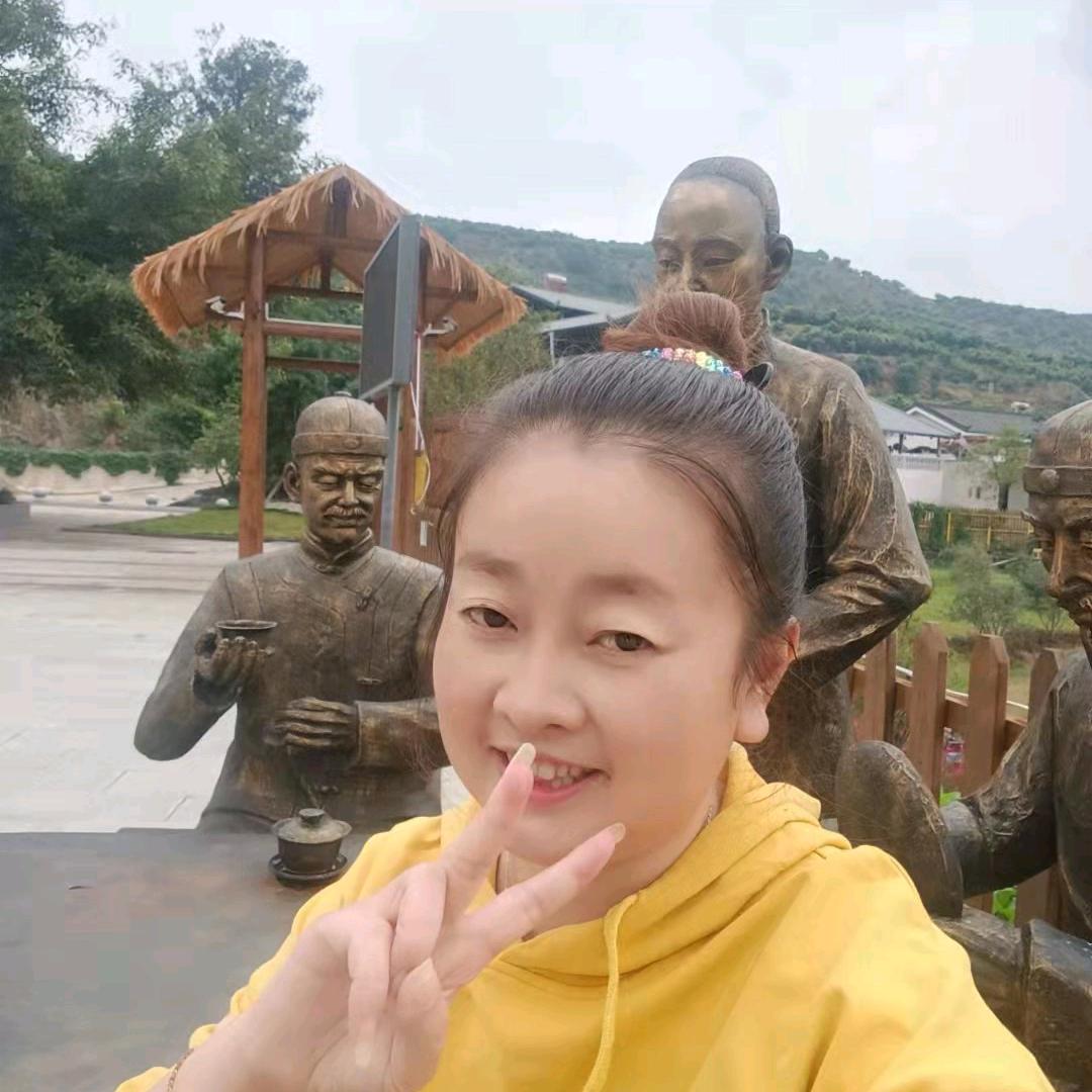 我就我
