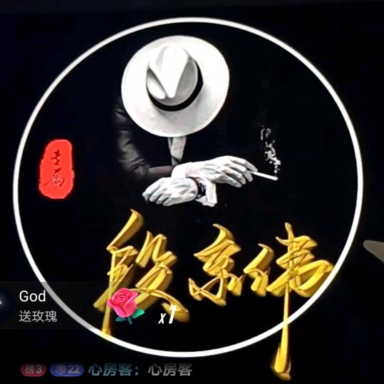 ꦿ᭄ཽ࿆憨憨大叔ꦿ᭄࿆