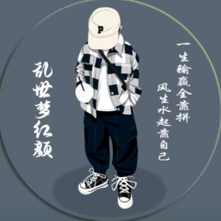 松开手说再见