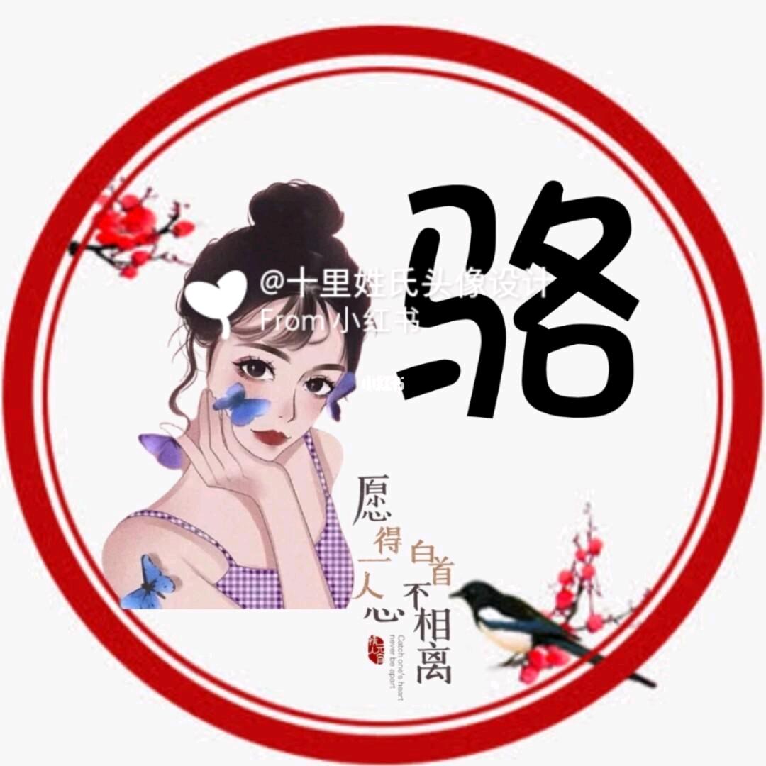 梅子涵