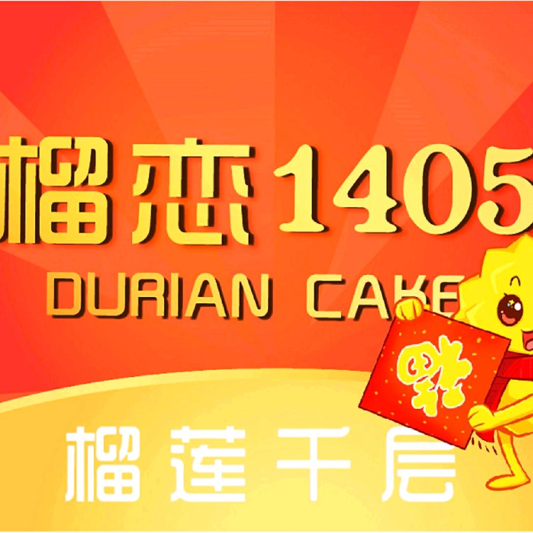 妈妈遇上娃cake生日蛋糕（总部）