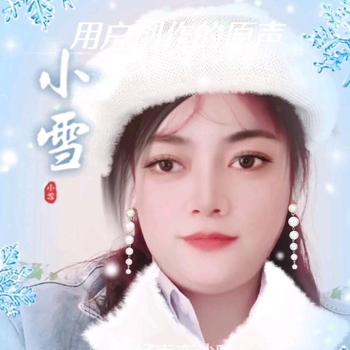 玲妹爱上假宝玉