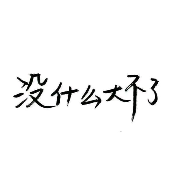 彼岸花🌸