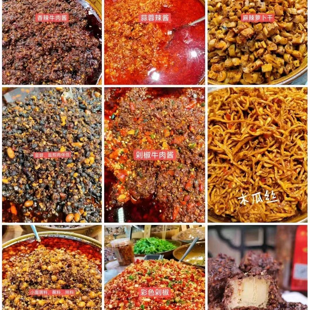 西安酱爸酱妈传统手工辣酱（清真）