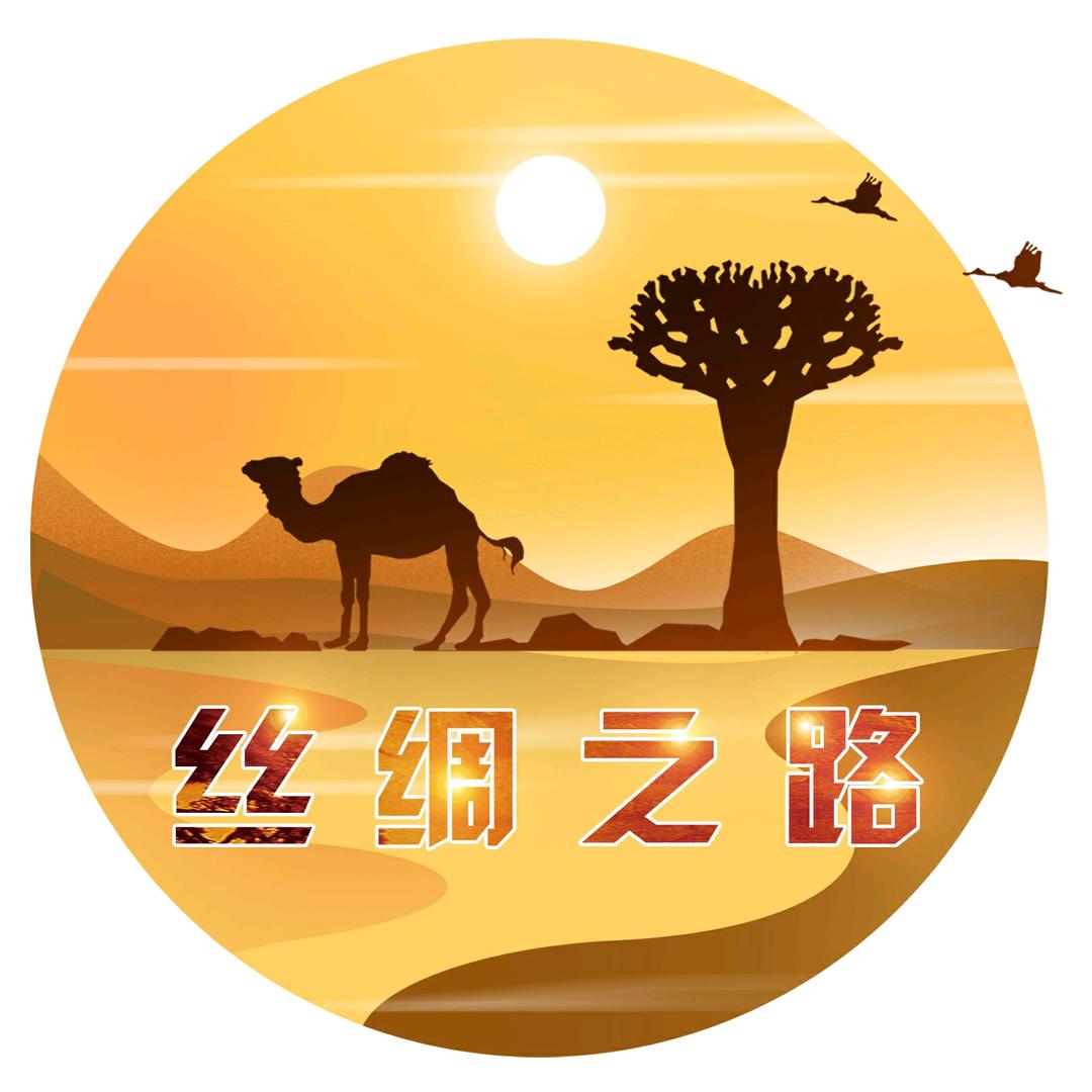 阿斯哈尔