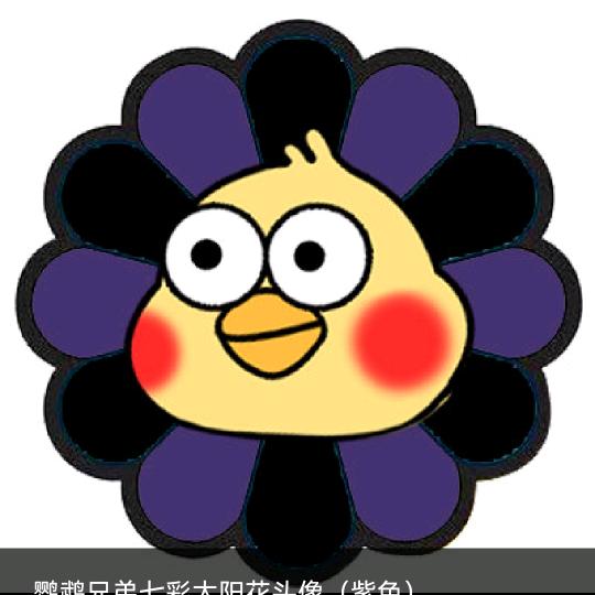 花香