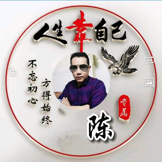 开♥️就好🇨🇳🇨🇳🇨🇳川R