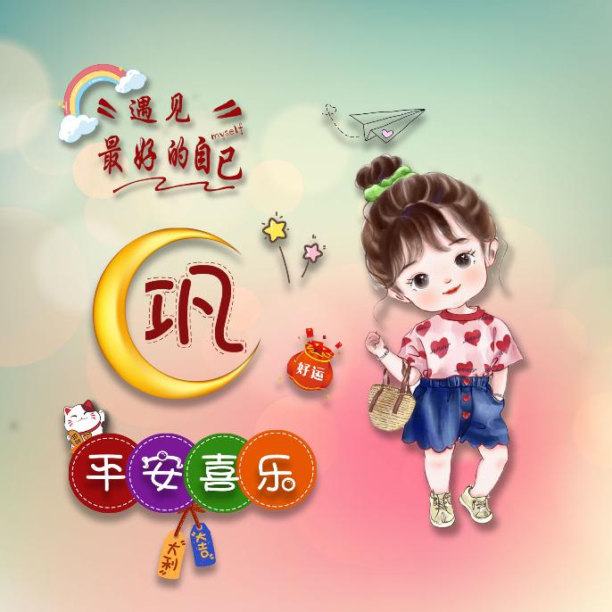 携手一生_250072980