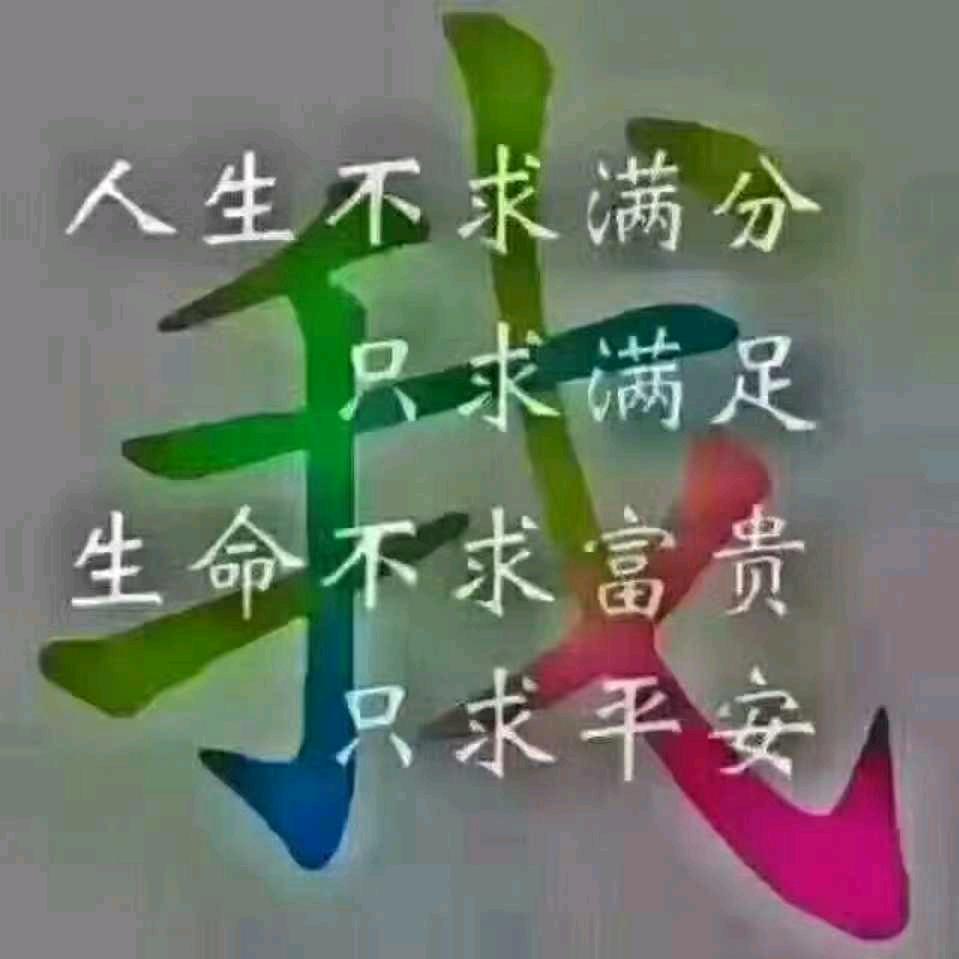 天子骄子