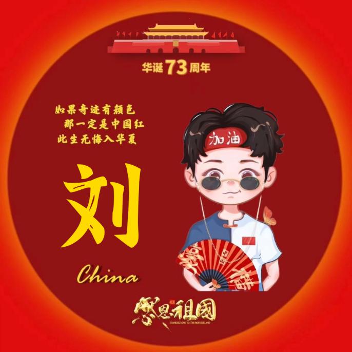 小鱼