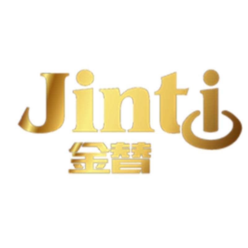 金替家电维修（教学）