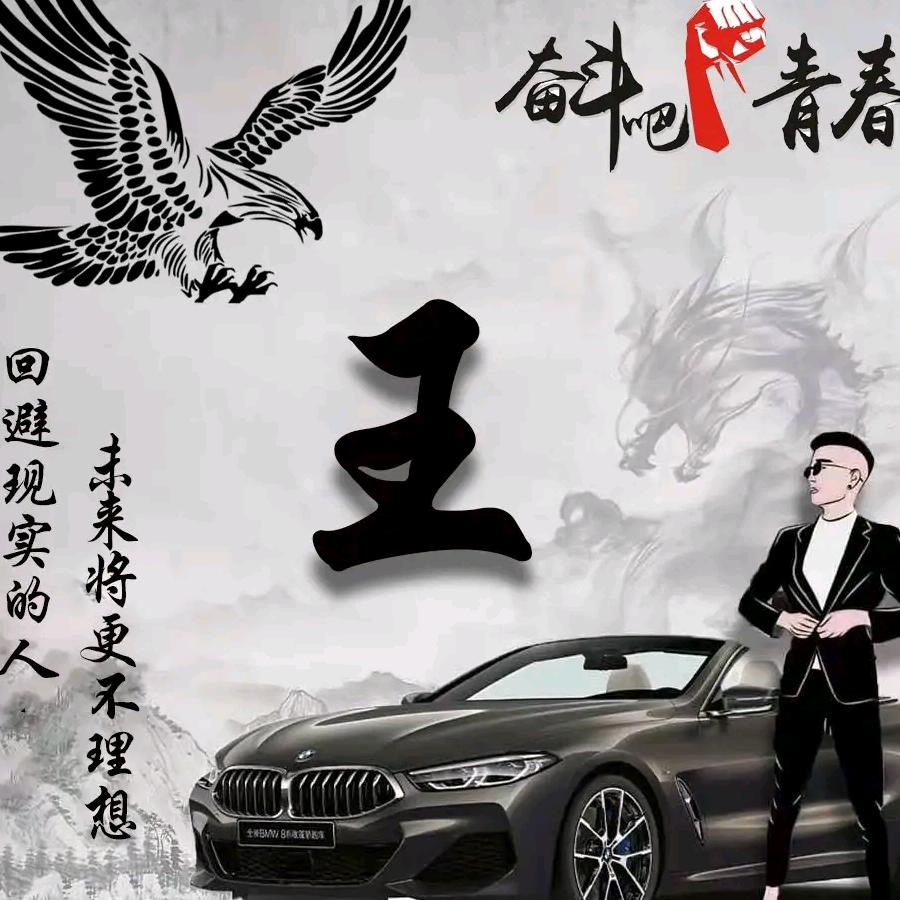 游山玩水