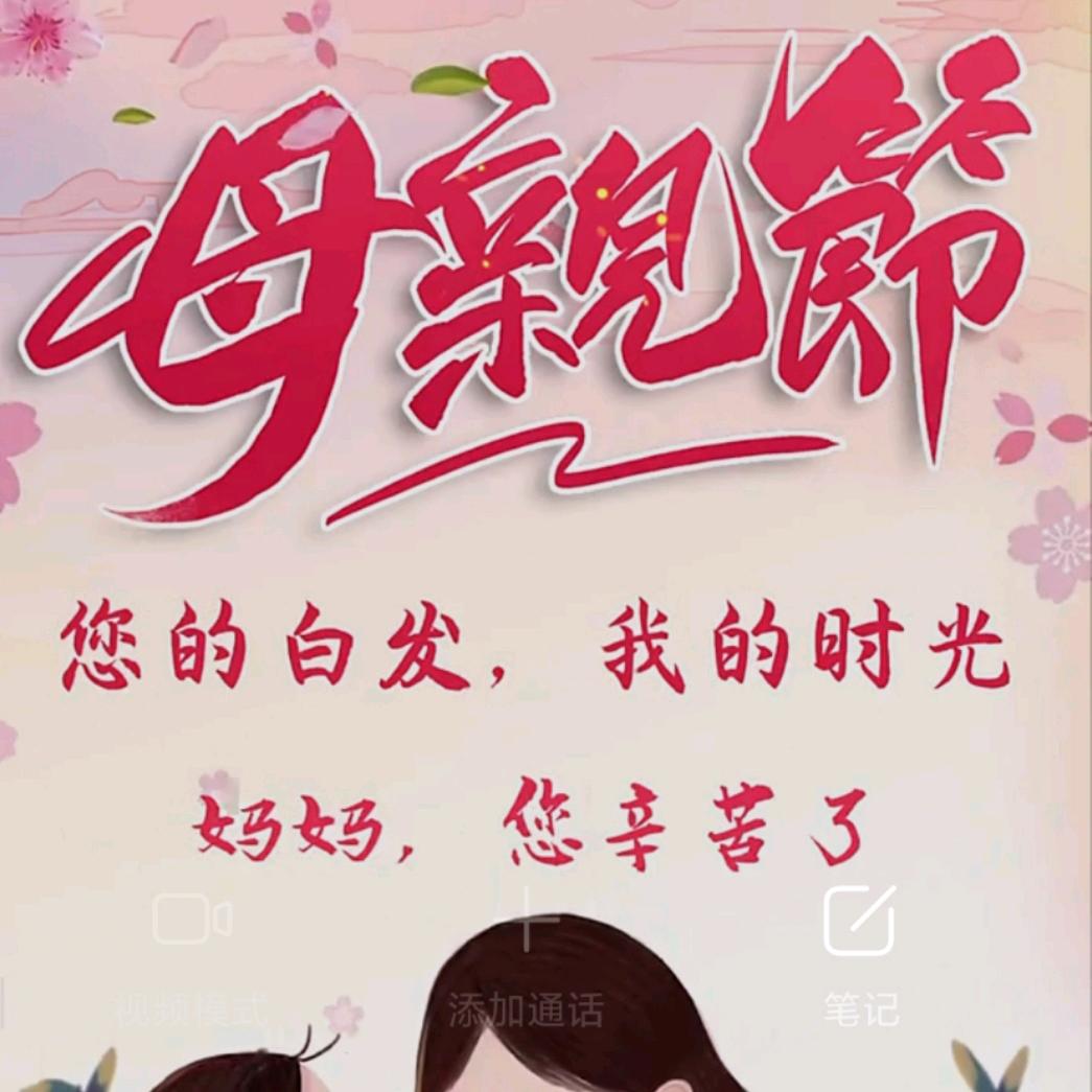坚强