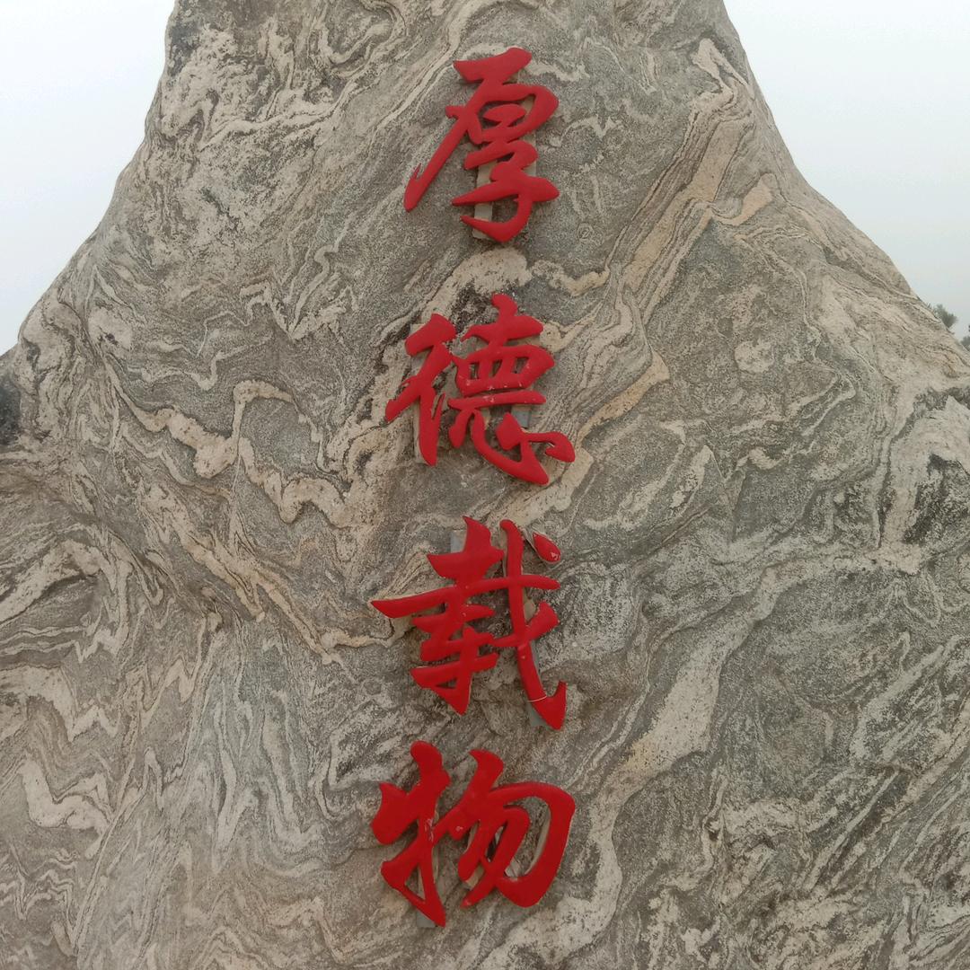 天道酬勤🇨🇳