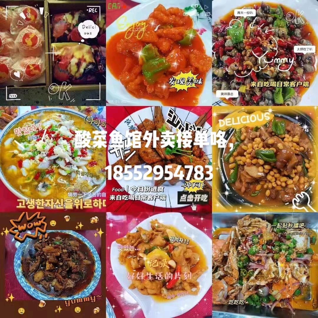 徐州四姐羊肉串欣欣路店