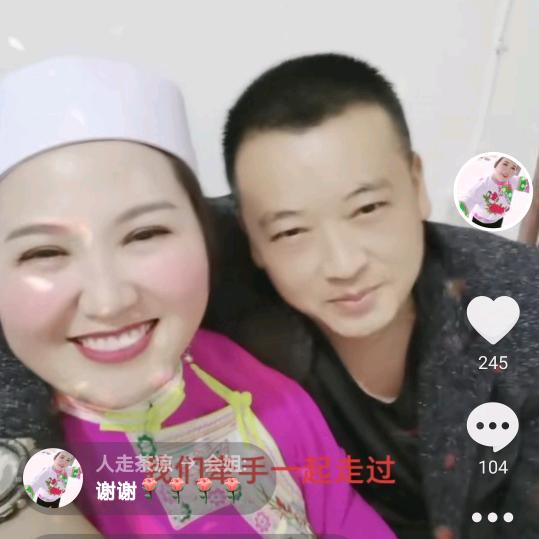 人走茶凉（舒）