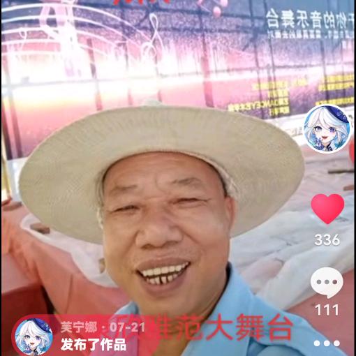 媒仁公