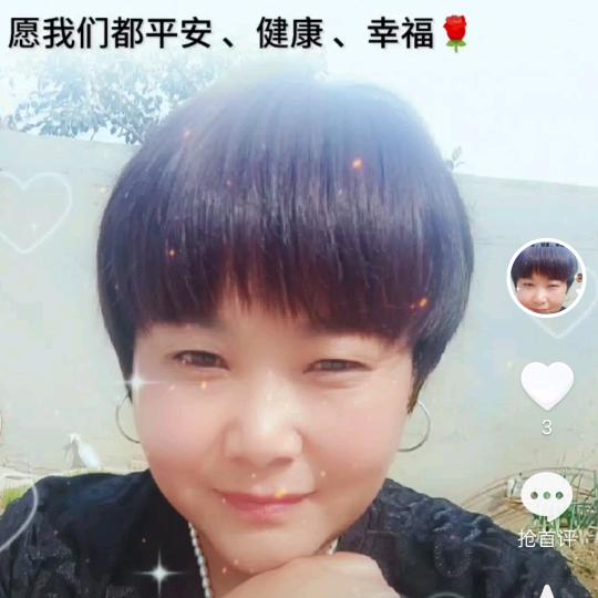 尘缘待解，各自安好