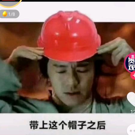 今晚8点壮壮直播间技师单挑红天