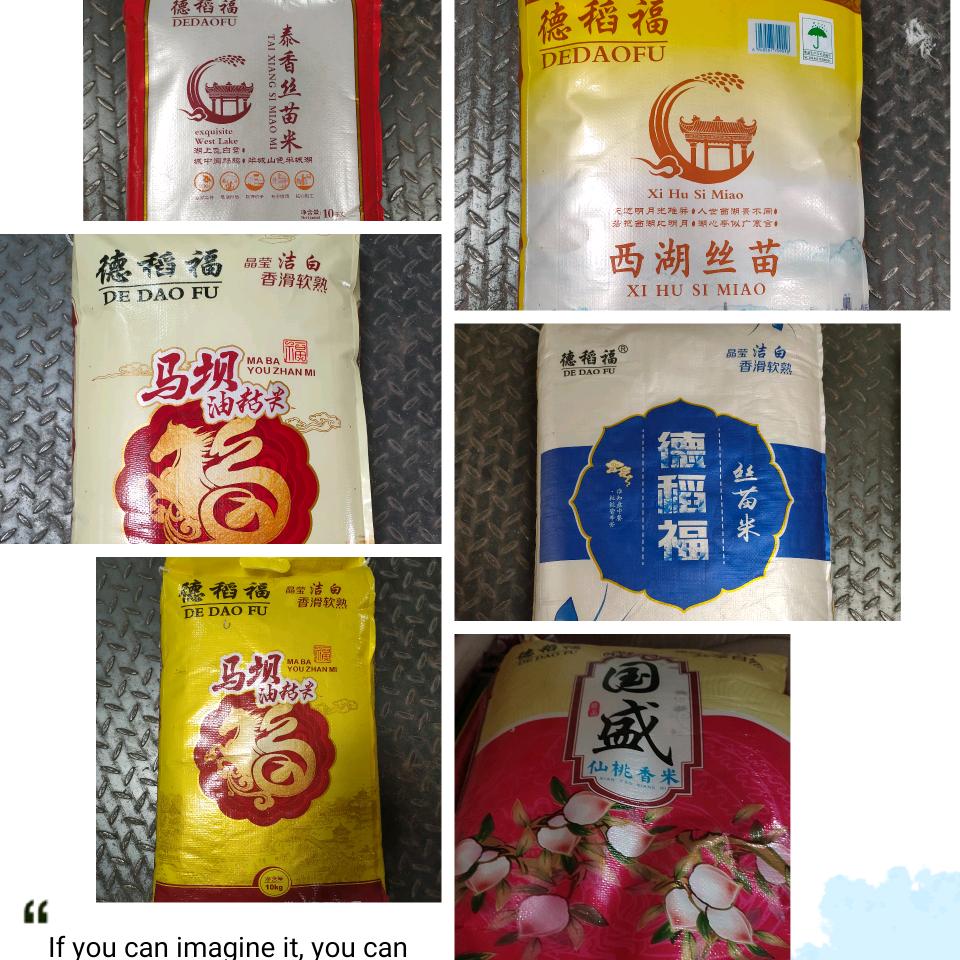 国盛米业