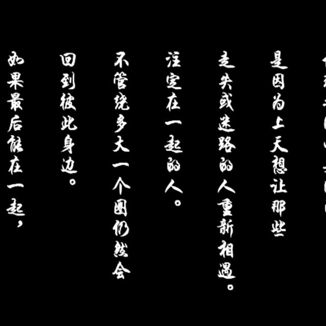 进行中
