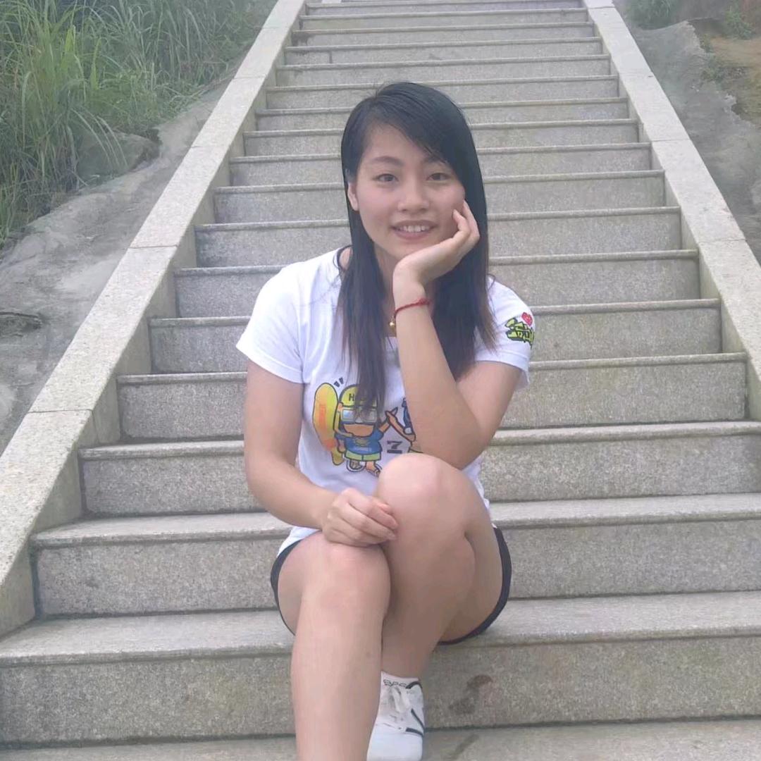 珊