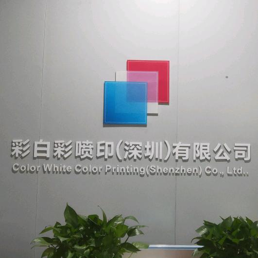 UVCBC