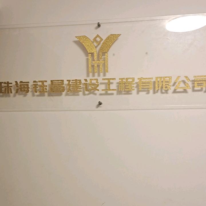 张建@