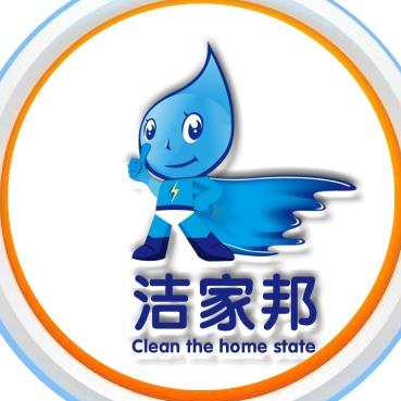 洁家邦清洗设备专营店