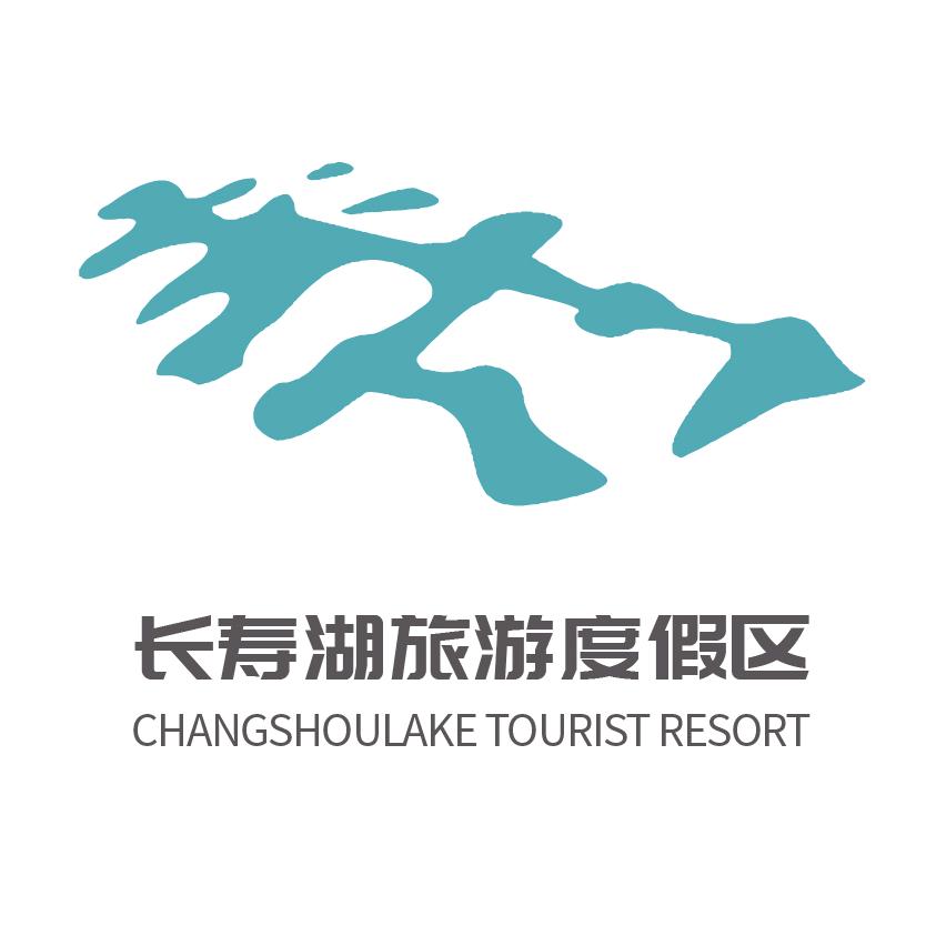 长寿湖旅游度假区