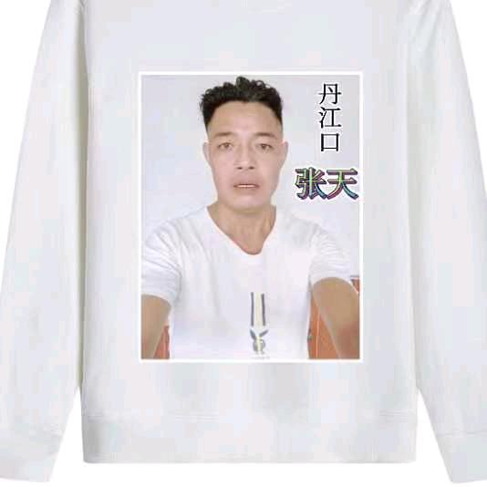 丹江口-张天