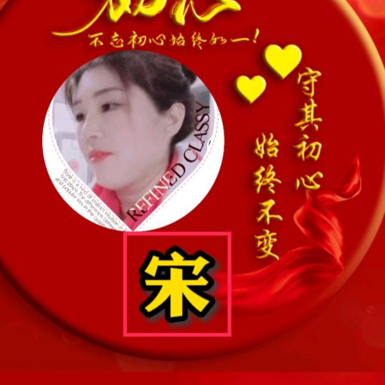 向幸福出发 