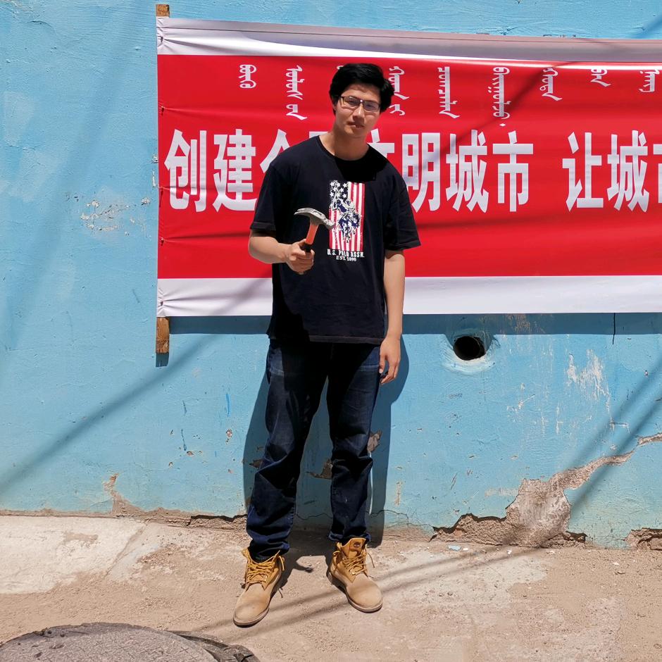 地震高岗一派溪山万年流