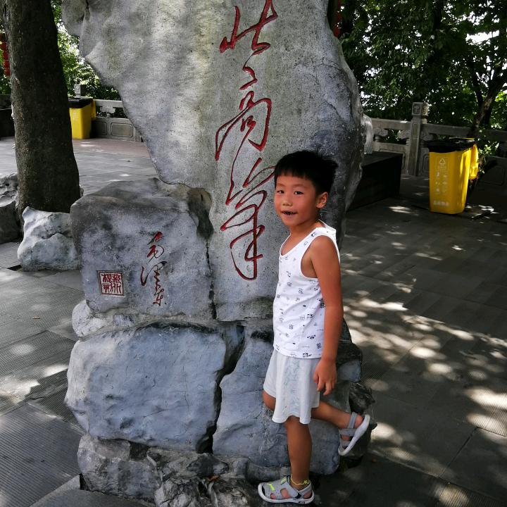 肖峰
