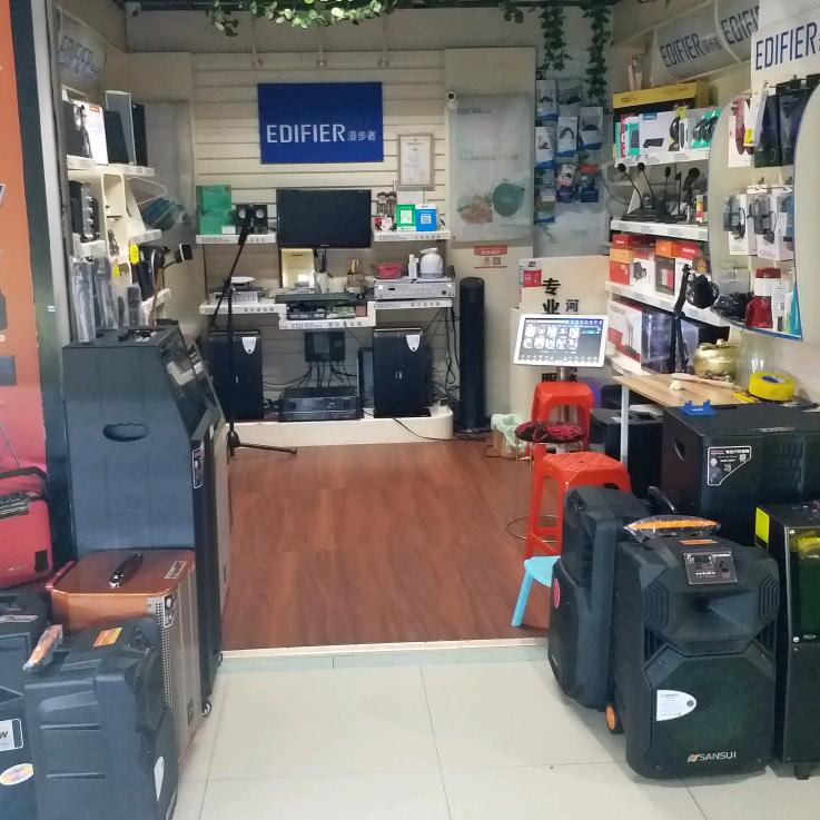 何冰（松川国际音响）