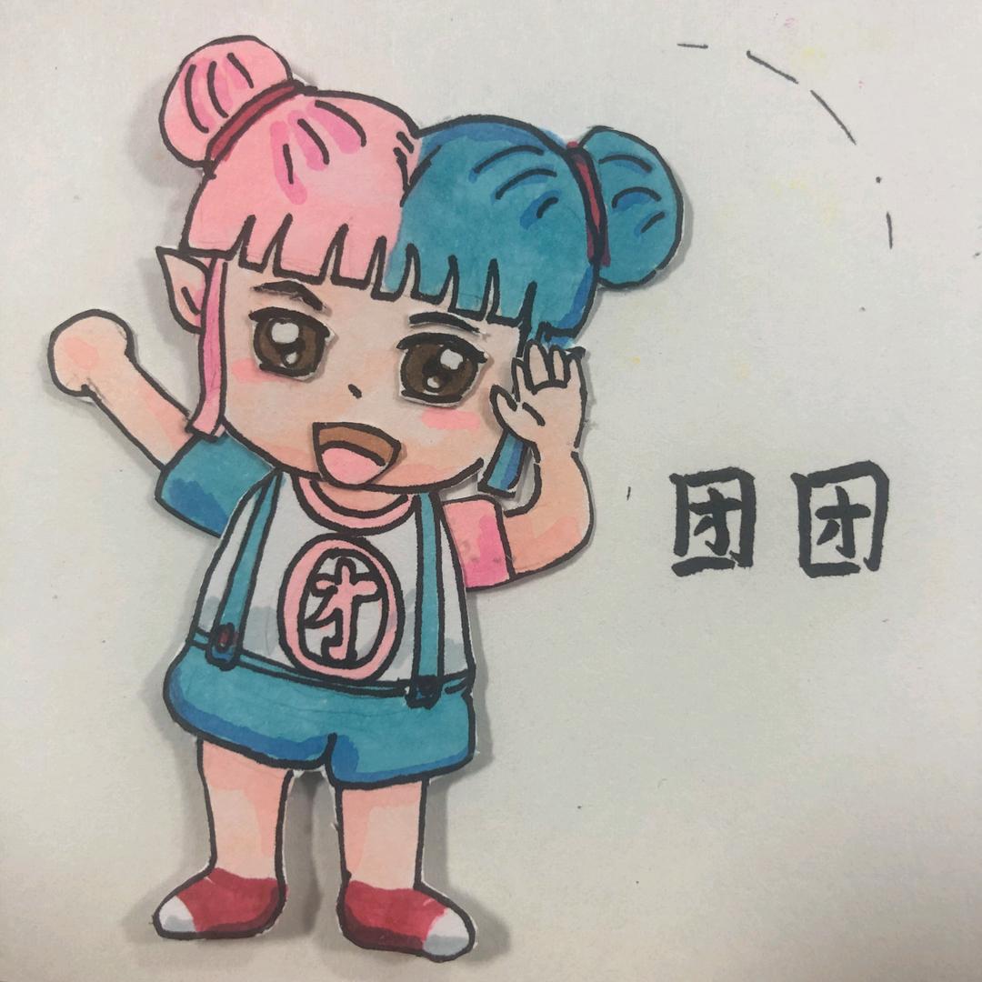 纸会卖萌的团团