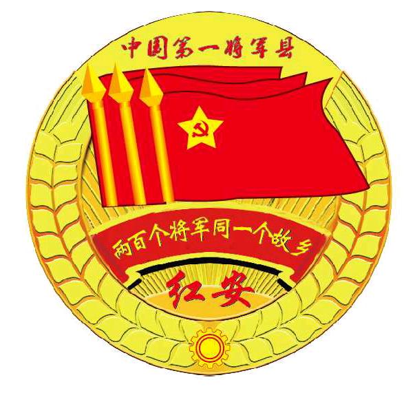领悟