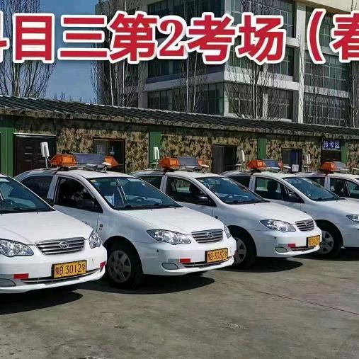 春雨驾校  教练