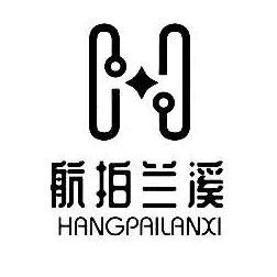 航拍兰溪