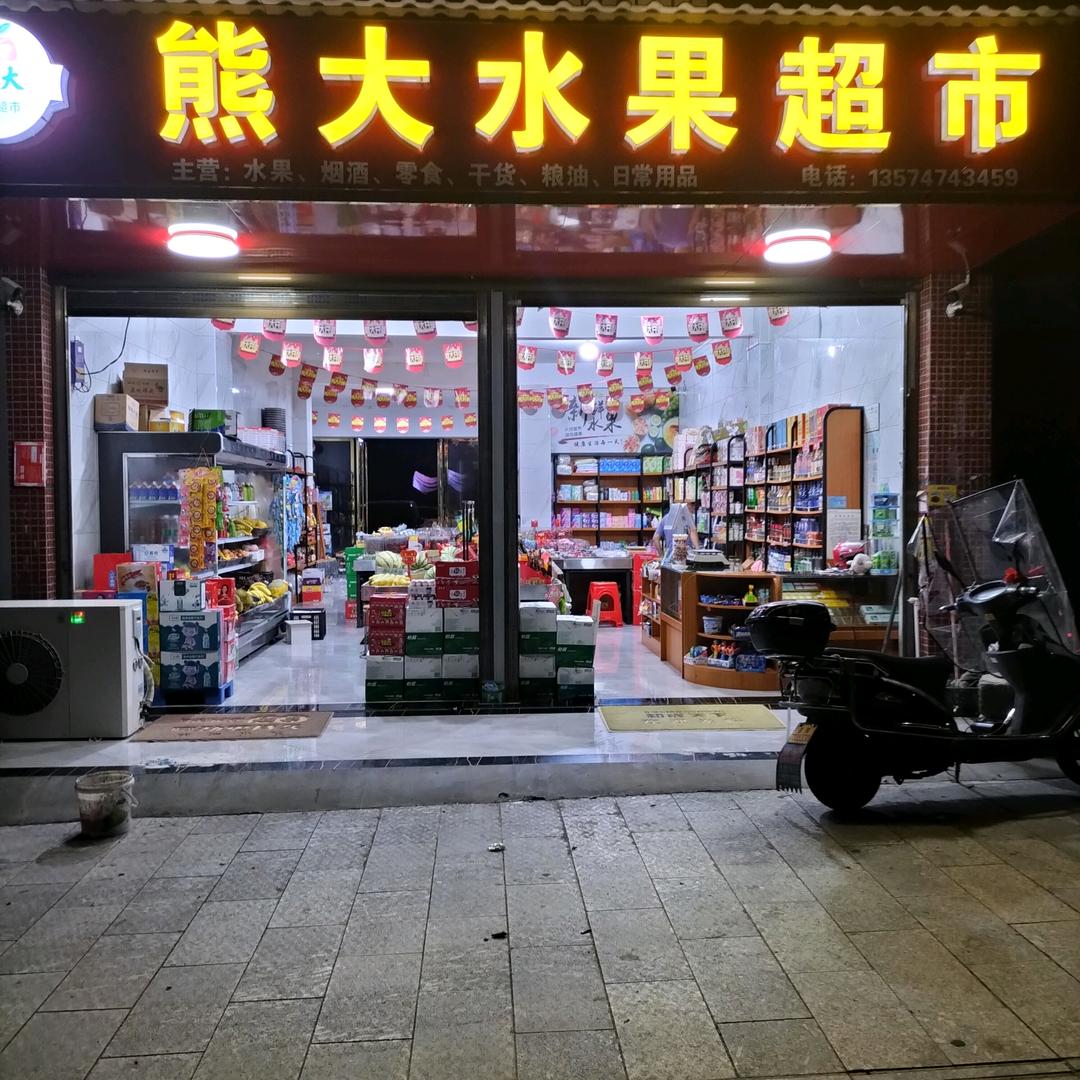 Sfj孙放军