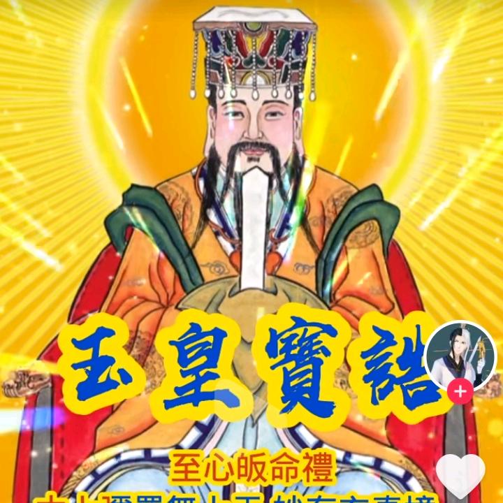 最爱蒜泥胡辣椒