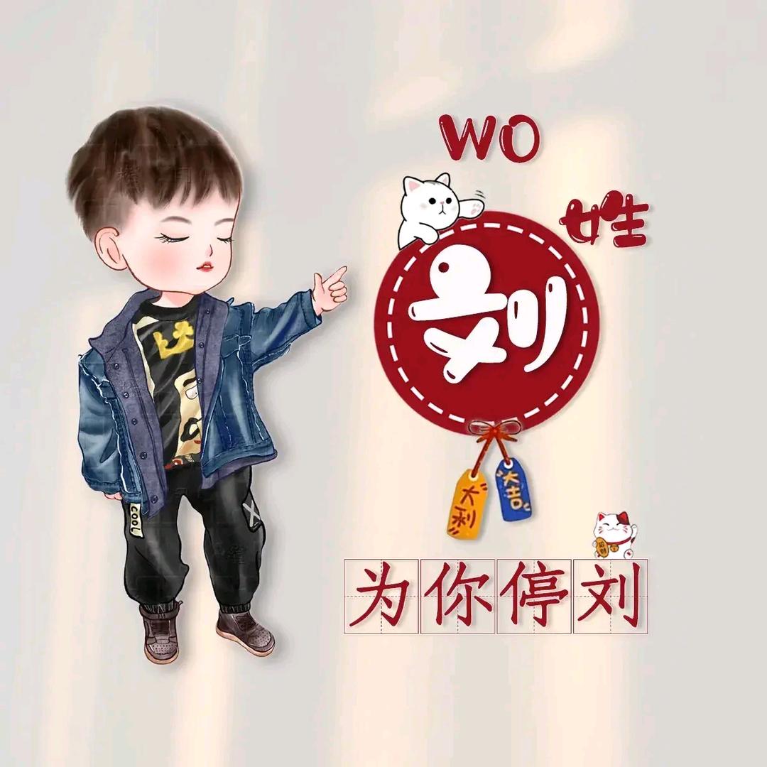 开心一刻