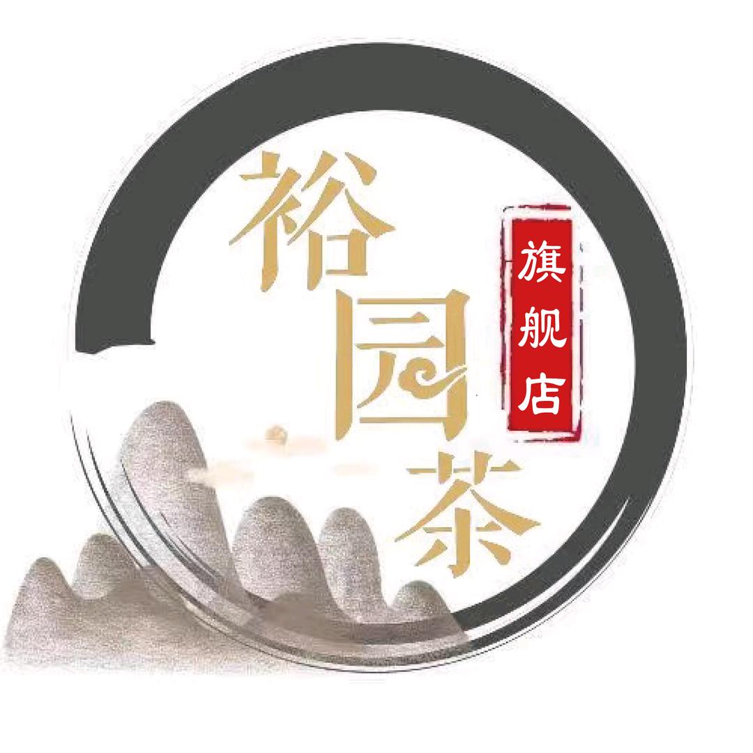 泉州茶而得电子商务有限公司123专卖店