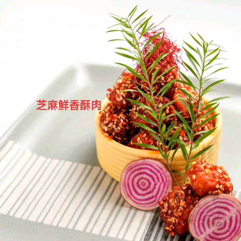国际庄寻之味来…阿丁