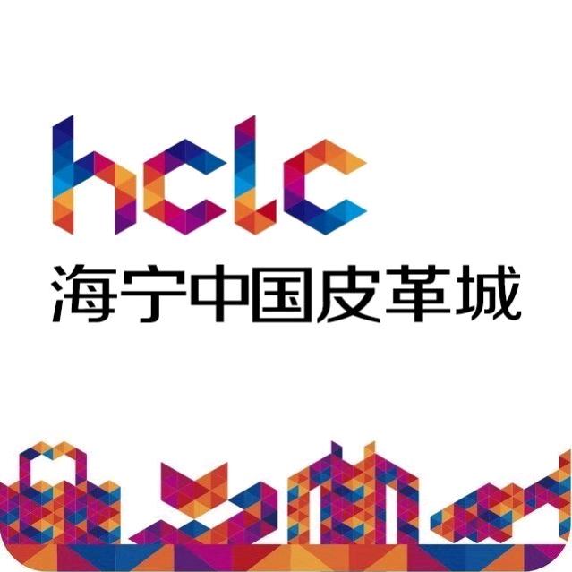 海宁中国皮革城